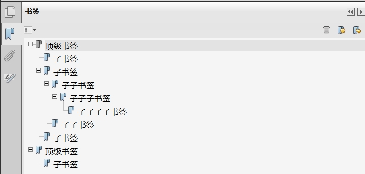 在线在线PDF添加书签目录工具演示图